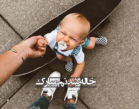 عکس نوشته خاله شدن