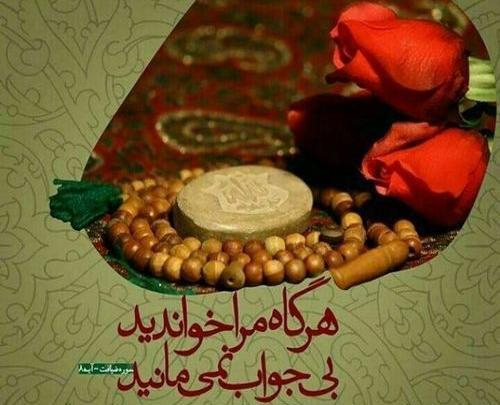 عکس نوشته زیبای خدایی