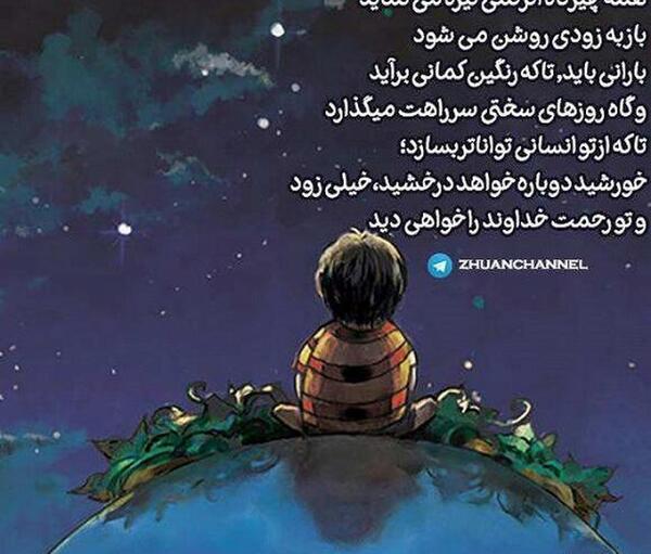 عکس نوشته های زیبای خدایی