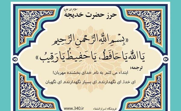 عکس نوشته در مورد حضرت خدیجه