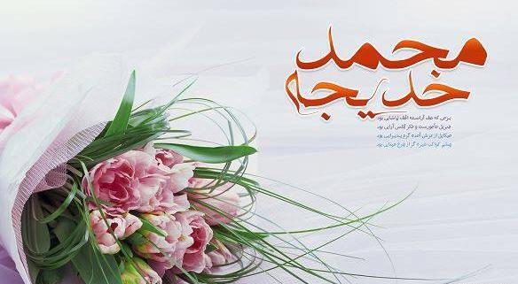 عکس نوشته برای تولد خدیجه