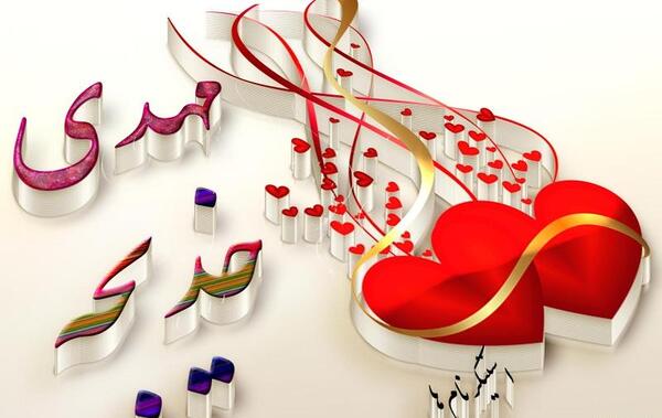 عکس نوشته برای تولد خدیجه