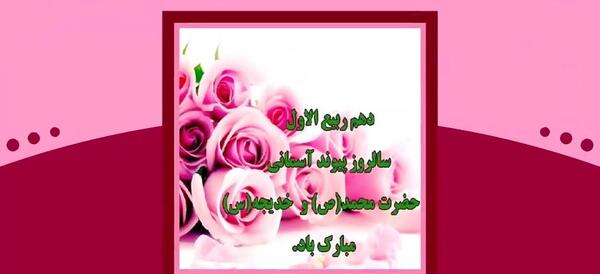 عکس نوشته برای تولد خدیجه