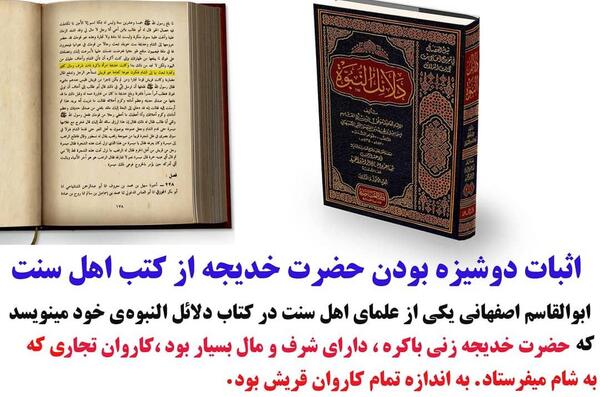 عکس نوشته تولدت مبارک خدیجه