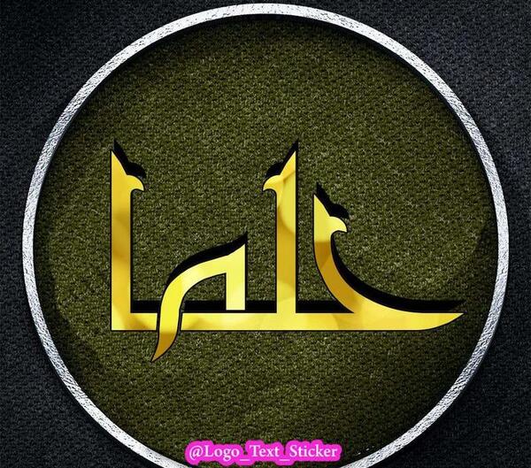 حلما به انگلیسی عکس نوشته
