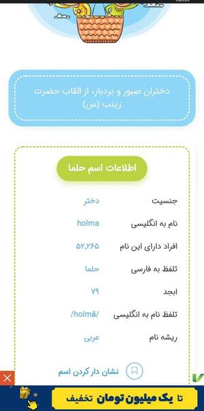 حلما به انگلیسی عکس نوشته