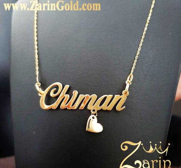 حنانه به انگلیسی عکس نوشته