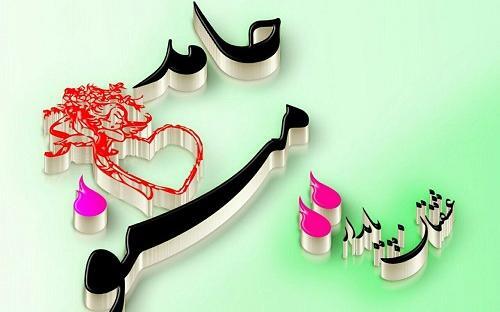 عکس نوشته عاشقانه با اسم حامد