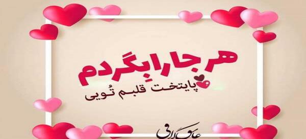 عکس نوشته اسم مینا به انگلیسی