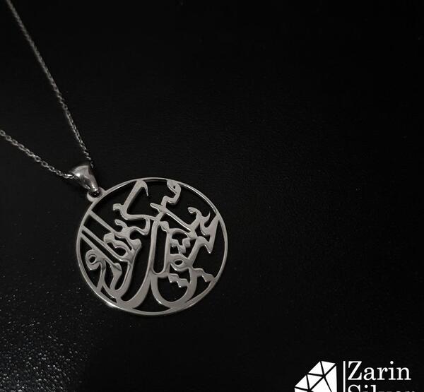عکس نوشته اسم مینا به انگلیسی