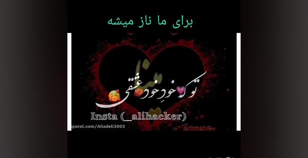 عکس نوشته تبریک تولد اسم مینا