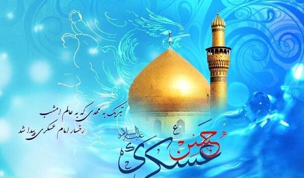 عکس نوشته ی امام حسن عسکری
