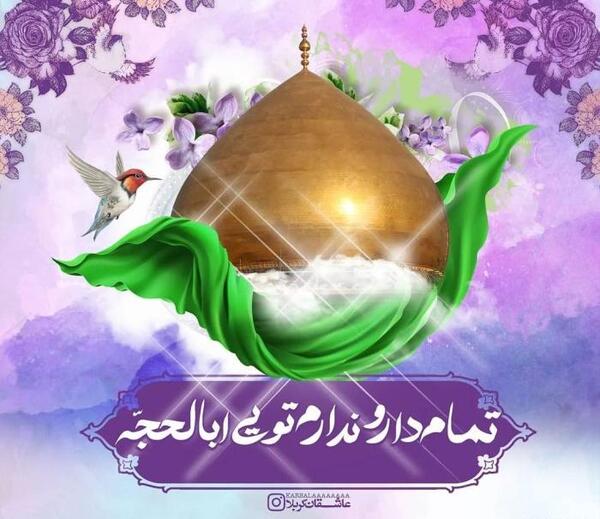 عکس نوشته ی ولادت امام حسن عسکری