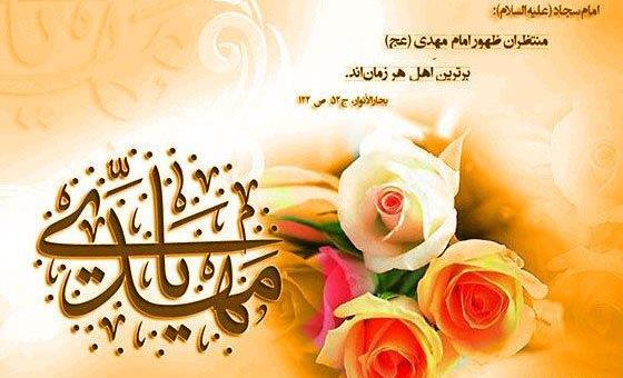 عکس نوشته ی ولادت امام حسن عسکری