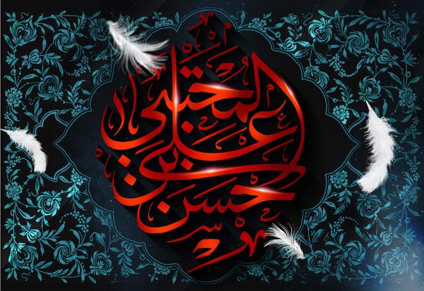عکس نوشته های امام حسن مجتبی