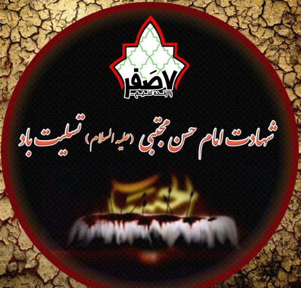 عکس نوشته های امام حسن مجتبی