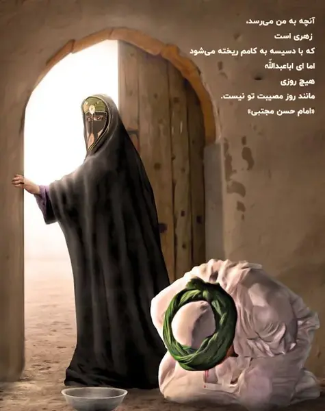 عکس نوشته های امام حسن مجتبی