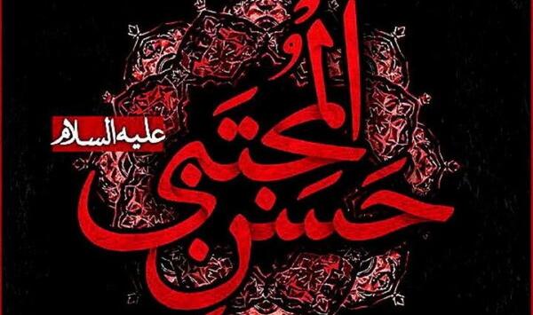 عکس نوشته های امام حسن مجتبی