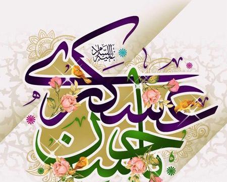 عکس نوشته میلاد امام حسن عسکری مبارک باد