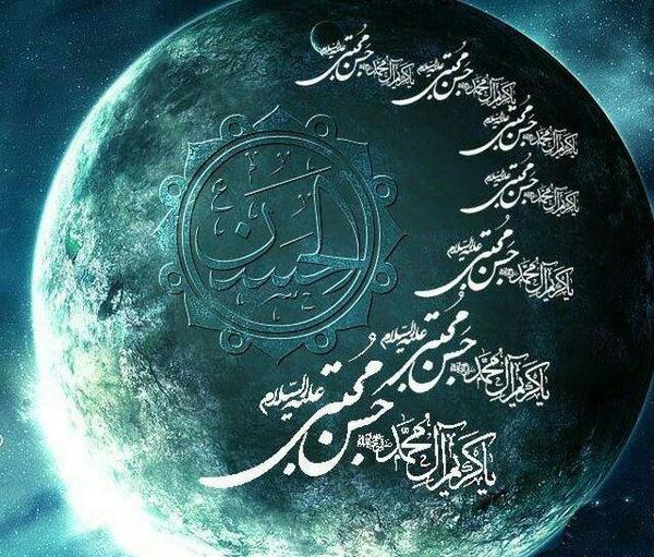 عکس نوشته میلاد امام حسن مجتبی علیه السلام مبارک