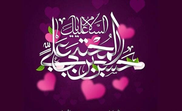 عکس نوشته ی میلاد امام حسن مجتبی