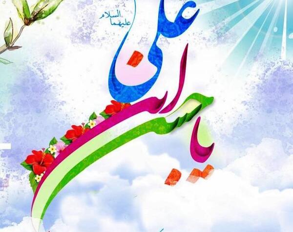 عکس نوشته میلاد امام حسن مجتبی مبارک