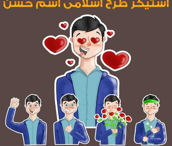 عکس نوشته عاشقانه اسم حسن