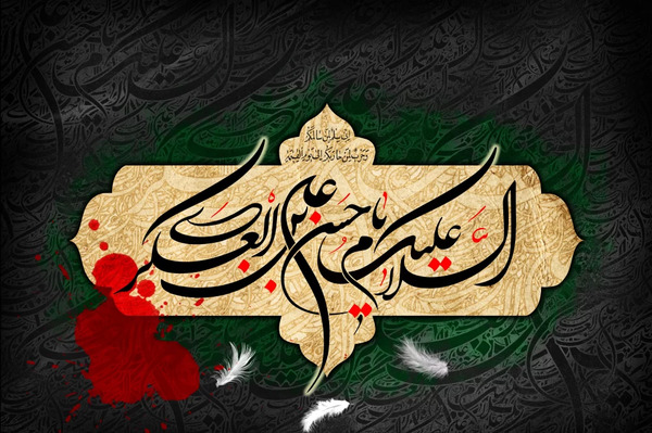 عکس نوشته شهادت امام حسن عسکری ۱۴۰۳