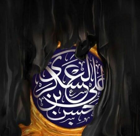 عکس نوشته شهادت امام حسن عسکری ۱۴۰۳
