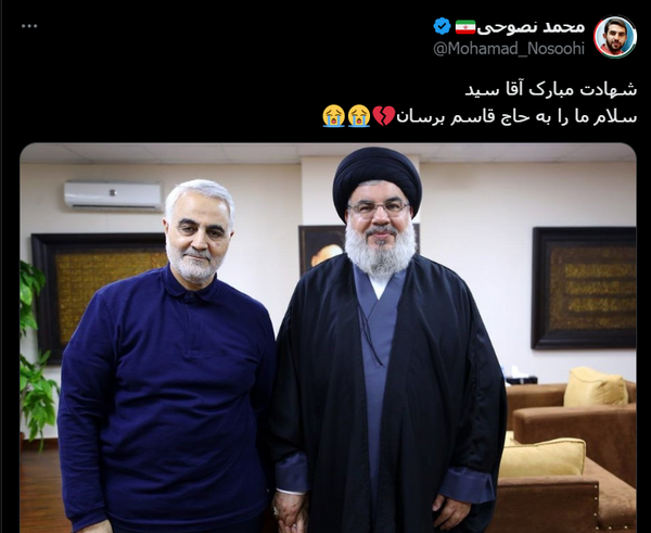 عکس نوشته سید حسن نصرالله و حاج قاسم