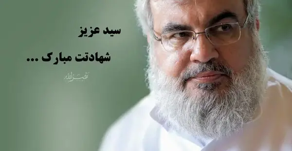 عکس نوشته در مورد حسن نصرالله