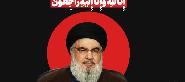عکس نوشته در مورد حسن نصرالله