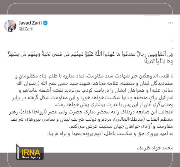 عکس نوشته در مورد حسن نصرالله