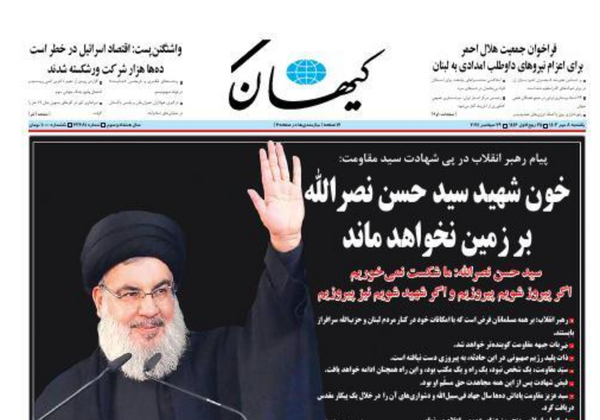 عکس نوشته در مورد حسن نصرالله