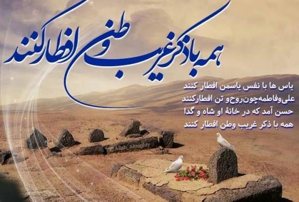 عکس نوشته در مورد امام حسن مجتبی