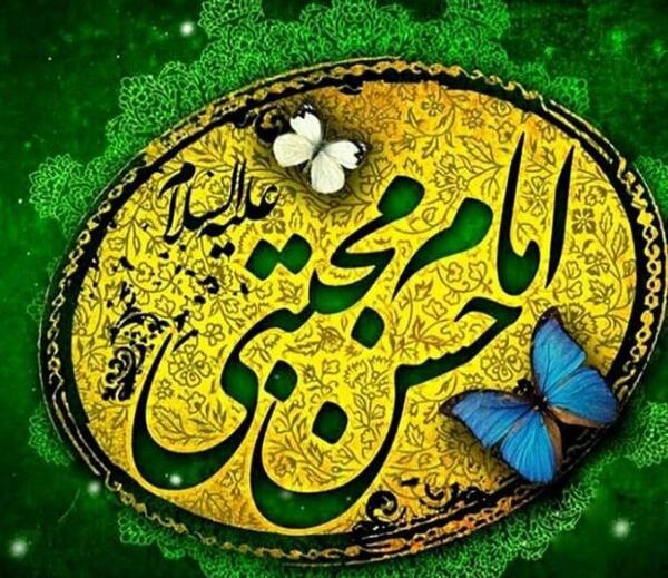 عکس نوشته در مورد امام حسن مجتبی