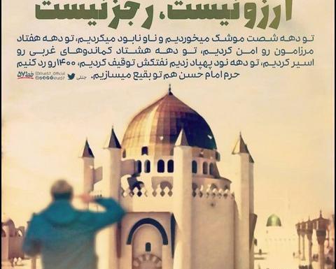 عکس نوشته در مورد امام حسن مجتبی