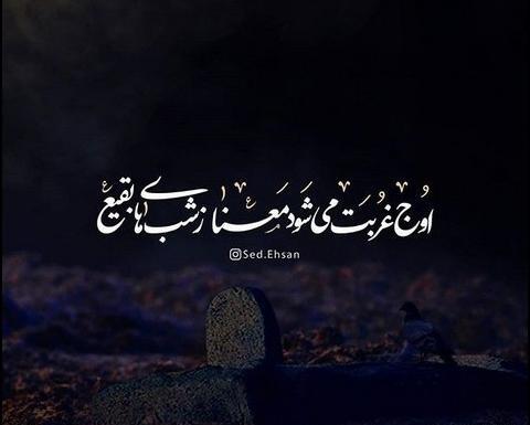 عکس نوشته در مورد امام حسن مجتبی