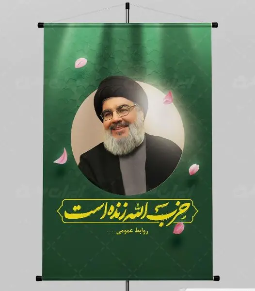 عکس نوشته درباره حسن نصرالله