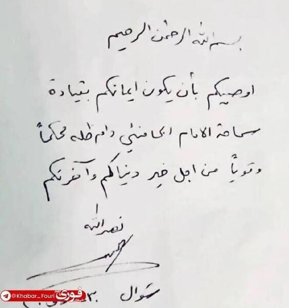 عکس نوشته درباره حسن نصرالله