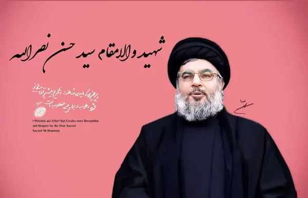 عکس نوشته درباره حسن نصرالله