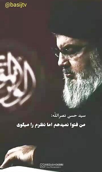 عکس نوشته درباره حسن نصرالله