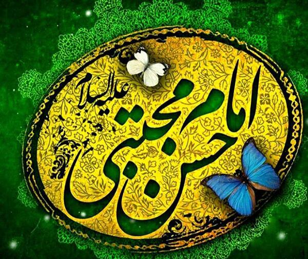عکس نوشته متحرک تولد امام حسن مجتبی