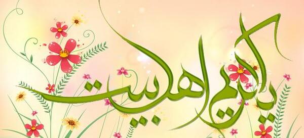 عکس نوشته متحرک تولد امام حسن مجتبی