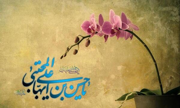 عکس نوشته متحرک تولد امام حسن مجتبی