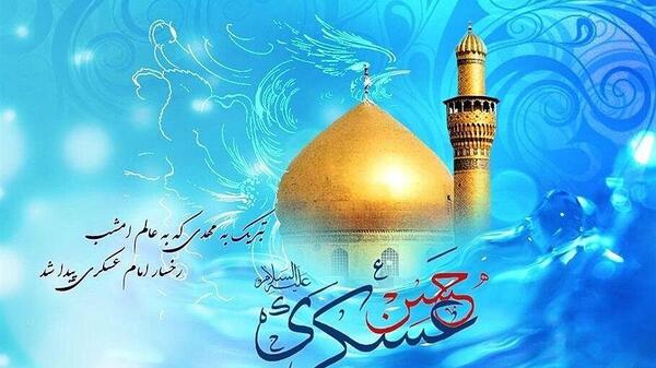 عکس نوشته تولد امام حسن عسگری