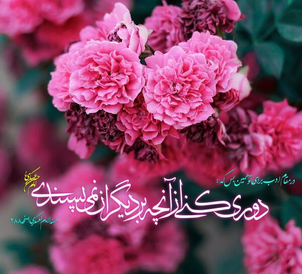 عکس نوشته تولد امام حسن عسگری