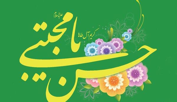 عکس نوشته برای امام حسن