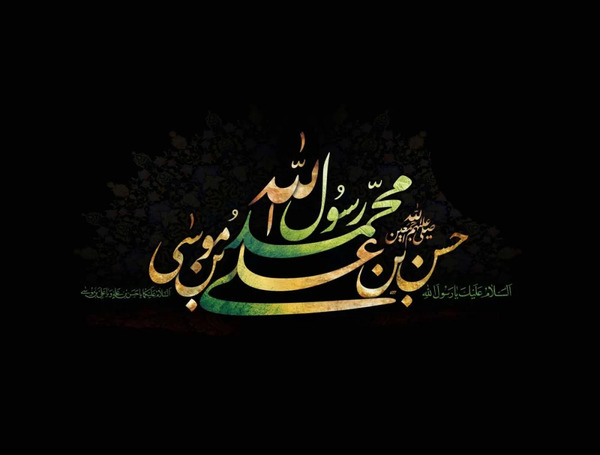 عکس نوشته برای امام حسن