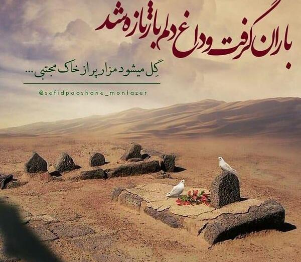 عکس نوشته برای امام حسن
